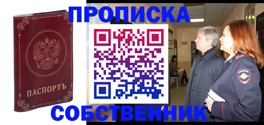 регистрация для дет. сада в Приволжске